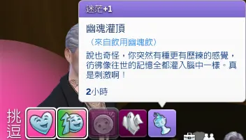 沒想到我突然懂了一些關於機器人的技能！真酷