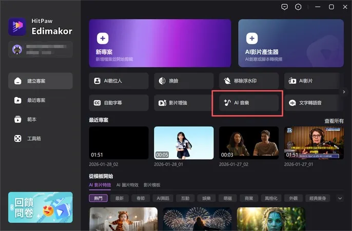 vocus｜新世代的創作平台