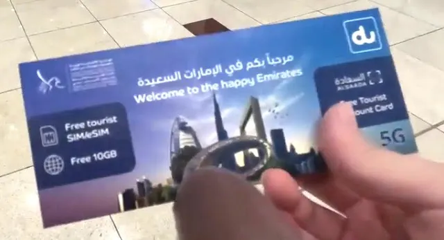杜拜入境贈免費10G網卡