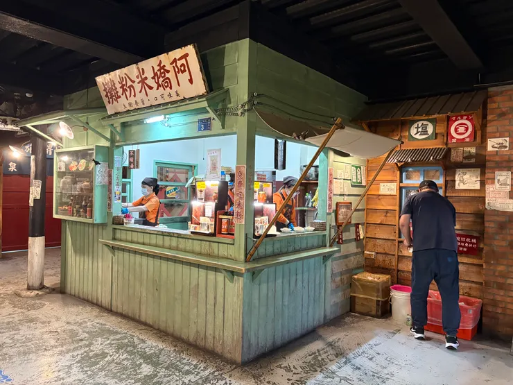 超佛心的免費米粉試吃，真的很香很好吃!素食的話單吃米粉不加辣醬也好吃呦!