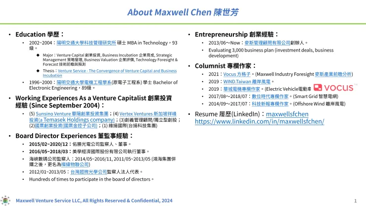 vocus｜新世代的創作平台