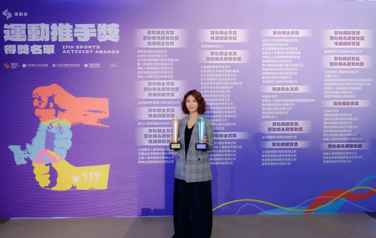 圖說:Nu Skin 長期支持台灣體壇,第15度榮獲運動部「體育推手獎」肯定。