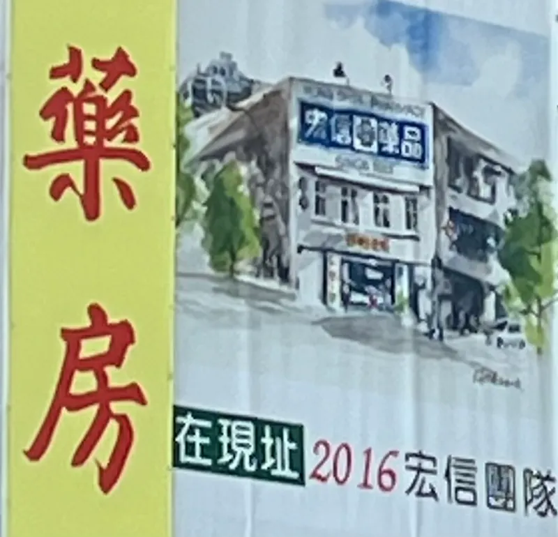 src
