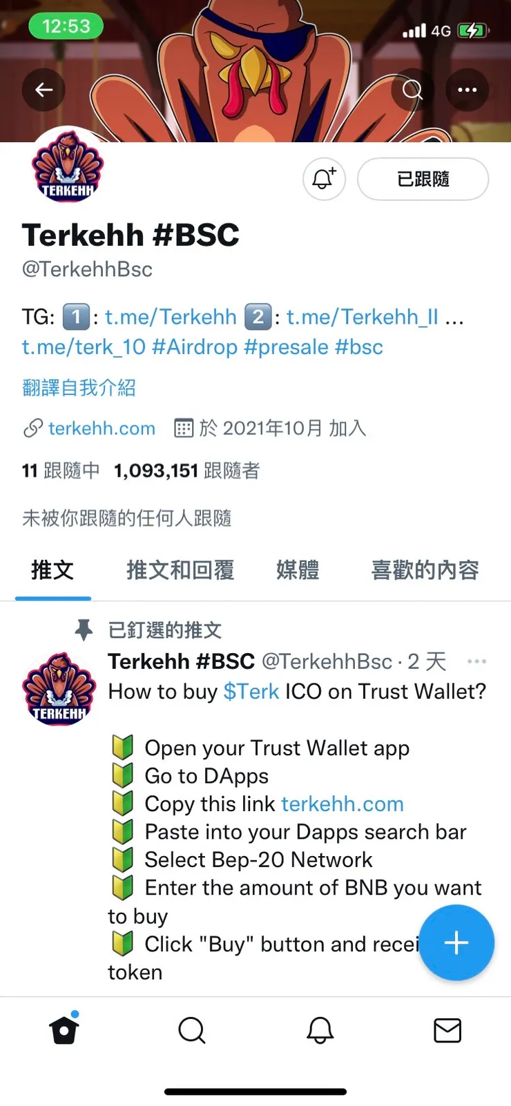 vocus｜新世代的創作平台