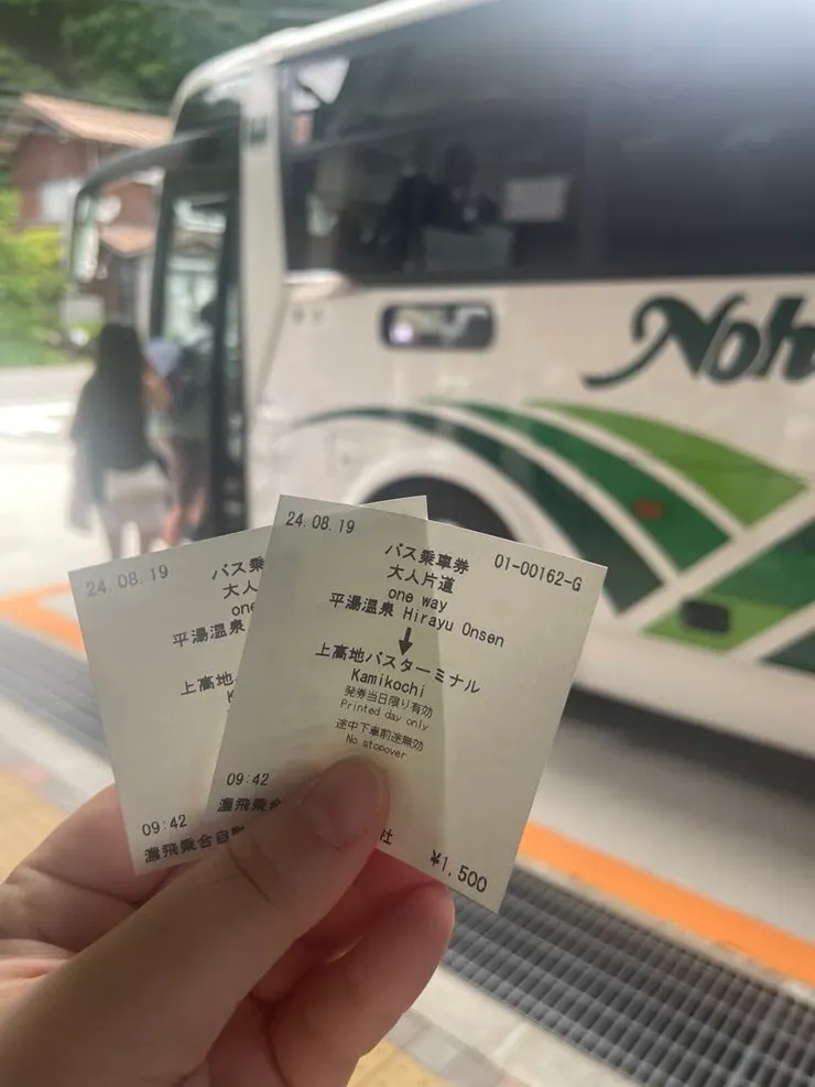 巴士返回上高地