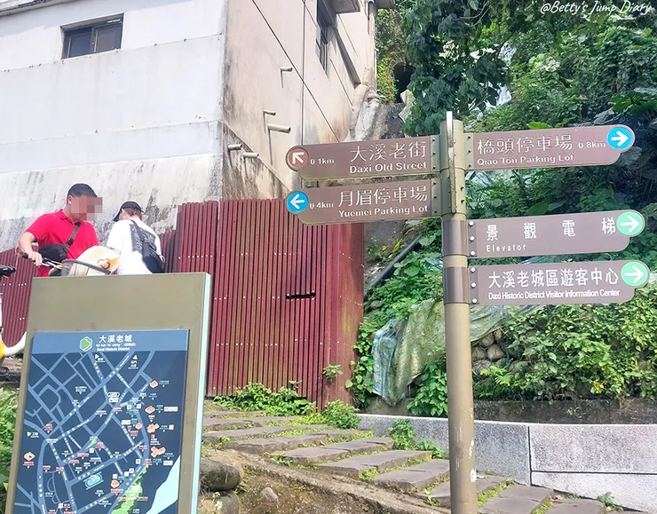 ▲桃園大溪碼頭石板古道/圖片來源：Betty's Jump Diary