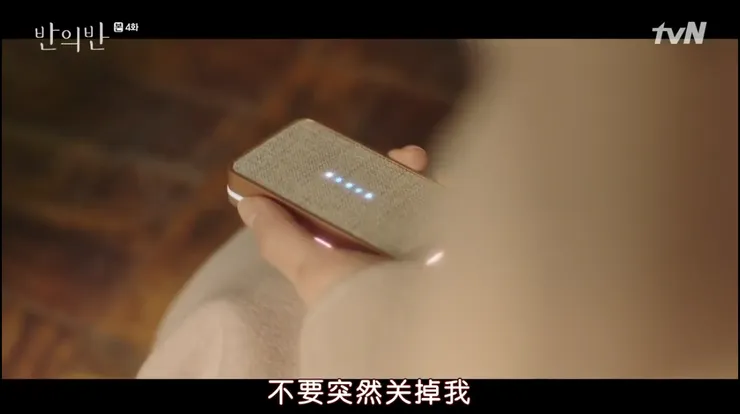 《一半的一半》