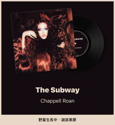午間放送｜The Subway