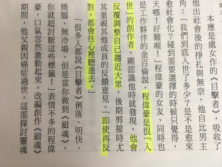 vocus｜新世代的創作平台