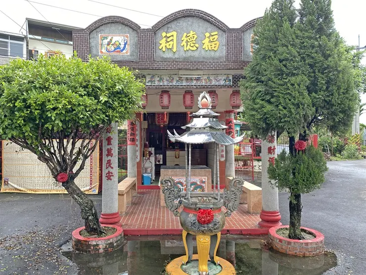 園區內-福德祠(圖片截圖於網路)