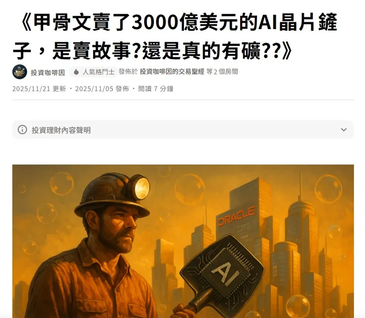 vocus|新世代的創作平台