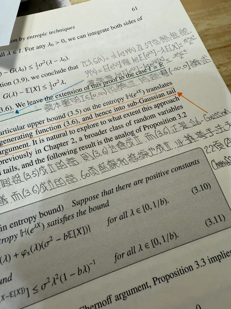 2025/10/08 看書進度