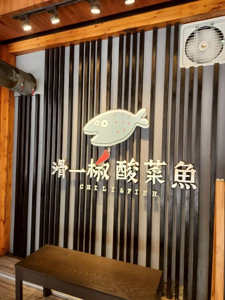 △挺有設計感的店名