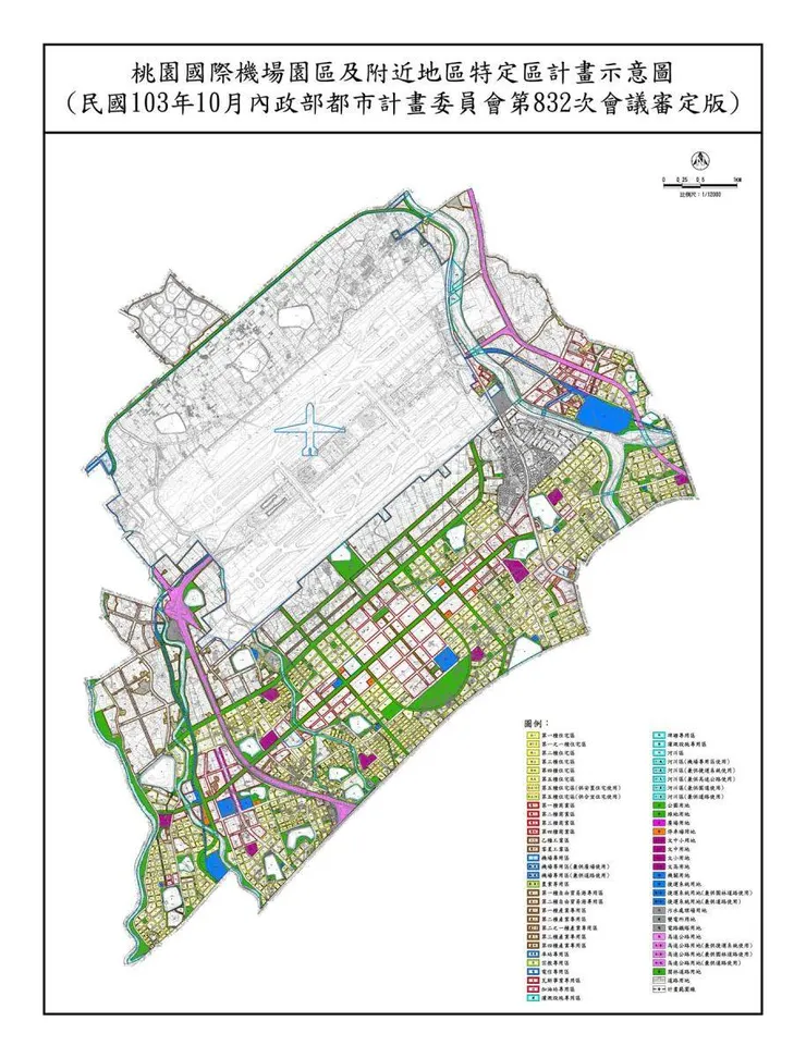 台灣史上最大都ㄊㄨˇ 市ㄉ一ˋ計ㄓㄥ畫ㄕㄡ之桃園航空城計畫