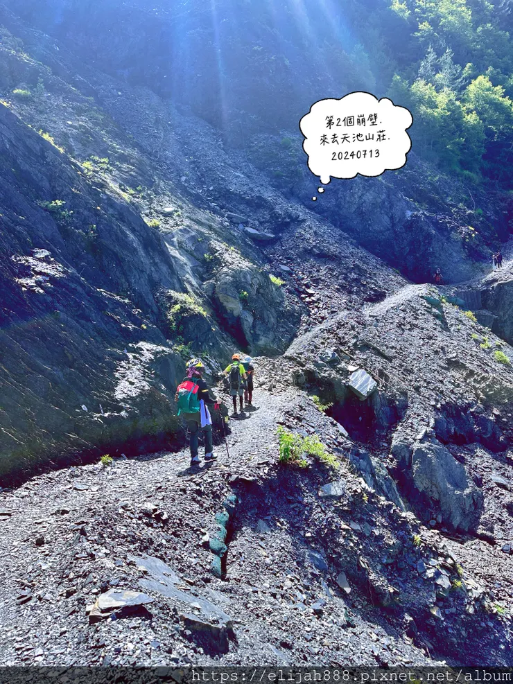 【2024夏。高繞上奇萊南華2天1夜】雲天宮出發高繞路線4.