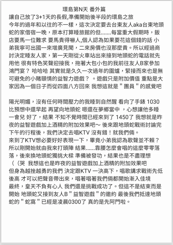 vocus｜新世代的創作平台