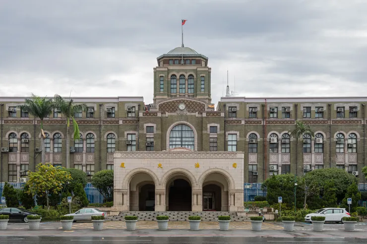 中華民國司法院  (圖片取自維基百科)