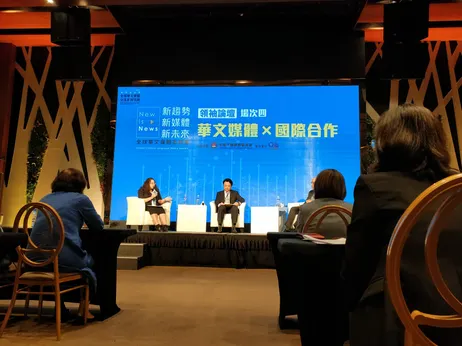 第一次參加這類型的論壇，感覺不錯！