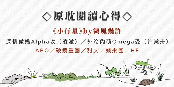 vocus|新世代的創作平台