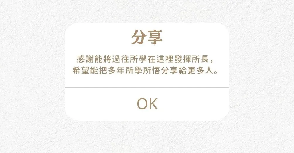 Tina陳莉婷諮商心理師小天地