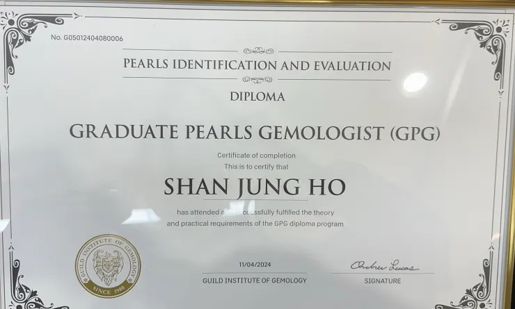 Guild吉爾德珍珠鑑定課程證書