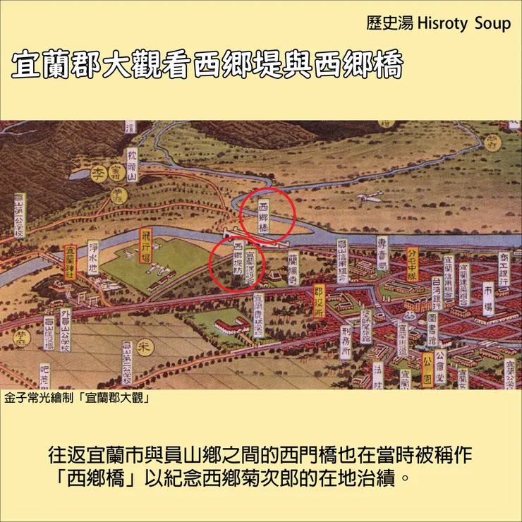 金子常光繪〈宜蘭郡大觀〉