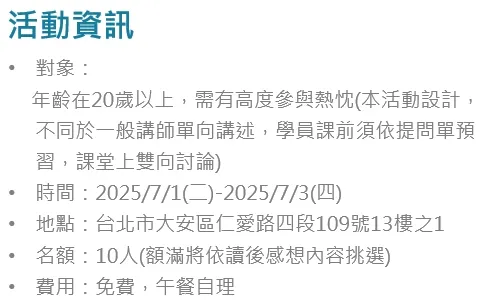 vocus｜新世代的創作平台