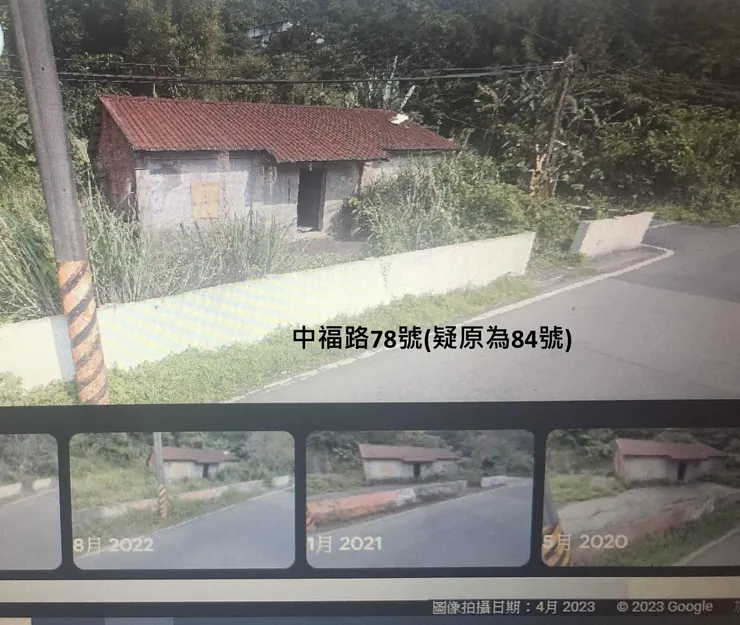 中福路78號疑原為84號