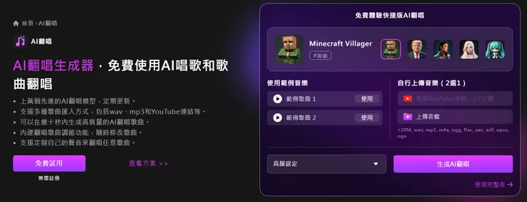 vocus｜新世代的創作平台