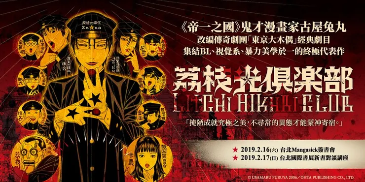 vocus｜新世代的創作平台