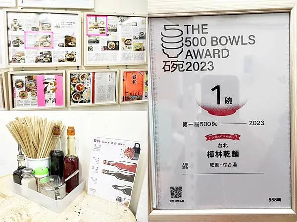 （小南門美食）樺林乾麵～獨創吃法乾麵＋干絲！加入調味5寶更好