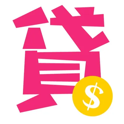 櫻櫻美貸子的沙龍