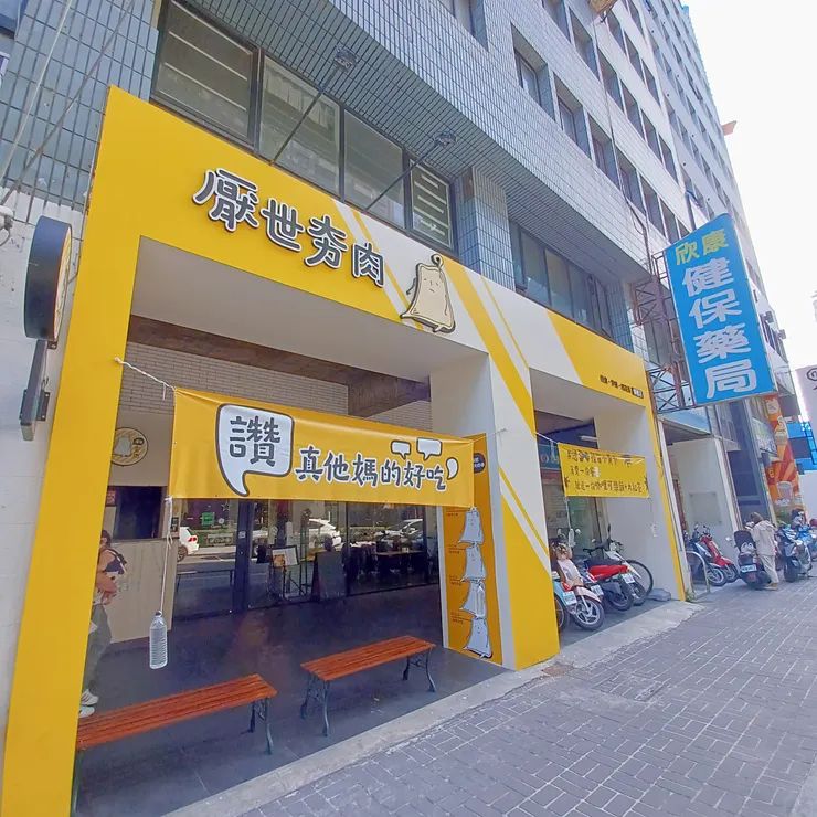 Photo Credit : 無名部落客