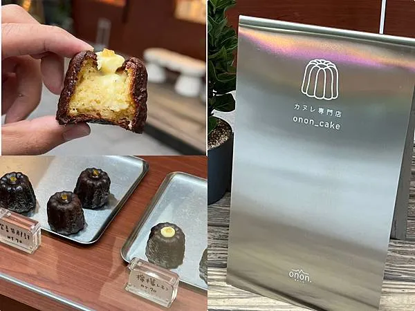 (中壢可麗露)二溫菓子可麗露專賣店~外脆內彈新開幕可麗露!每