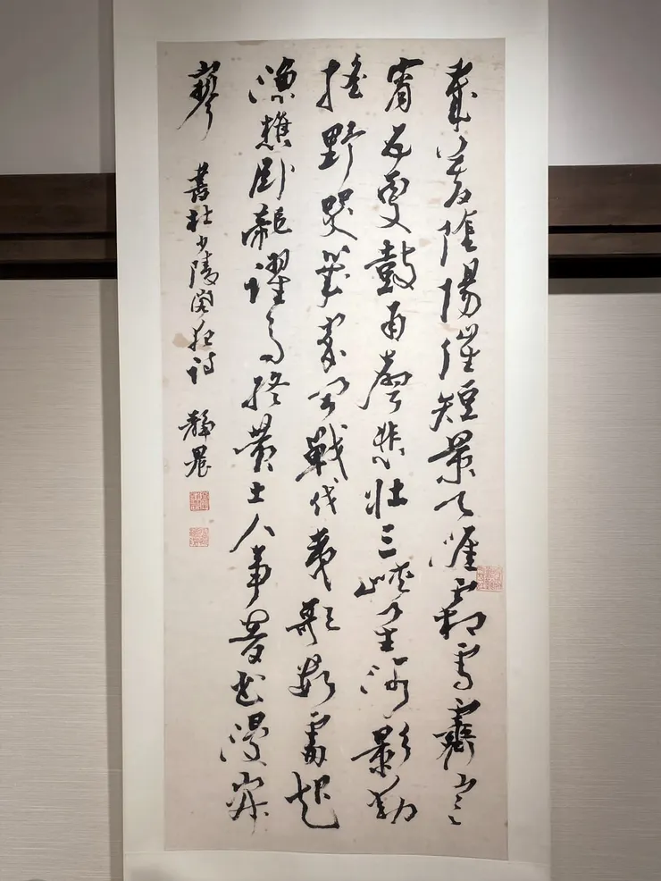 書杜甫〈閣夜〉／年代不詳