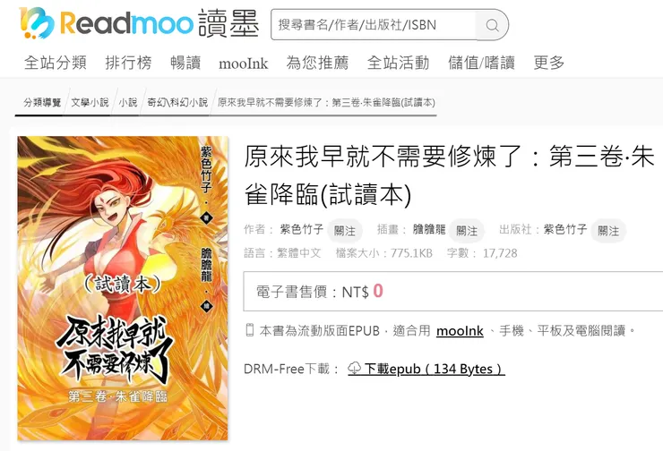 vocus｜新世代的創作平台