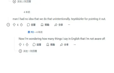 現代土耳其語的R音變化