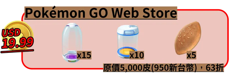 皮寶寶孵化日付費禮盒