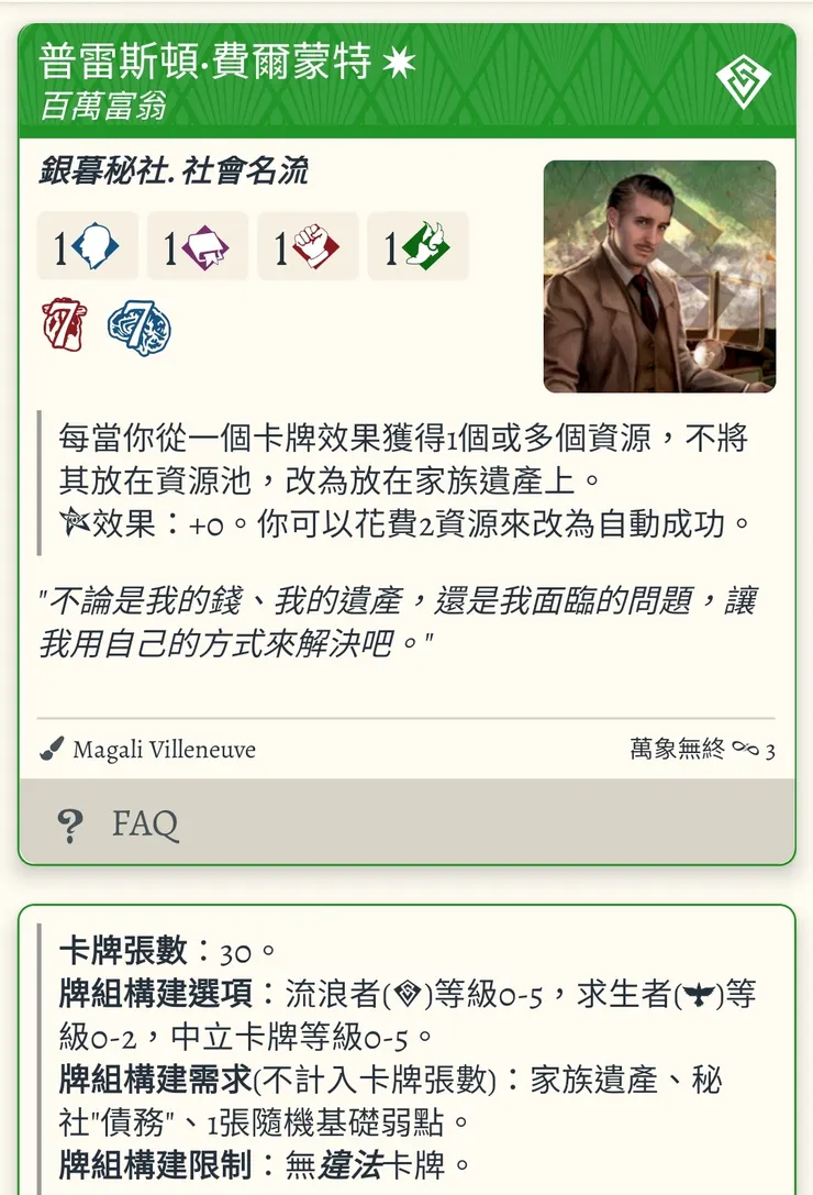 手無縛雞之力的廢物公子哥