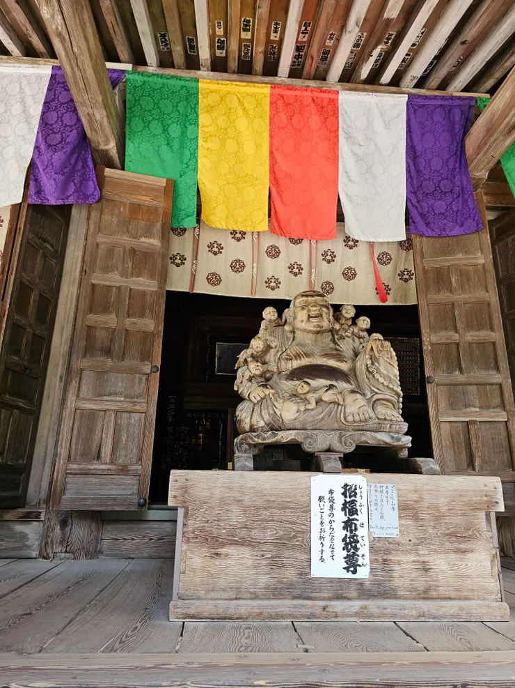 摸了會有好福氣的布袋菩薩