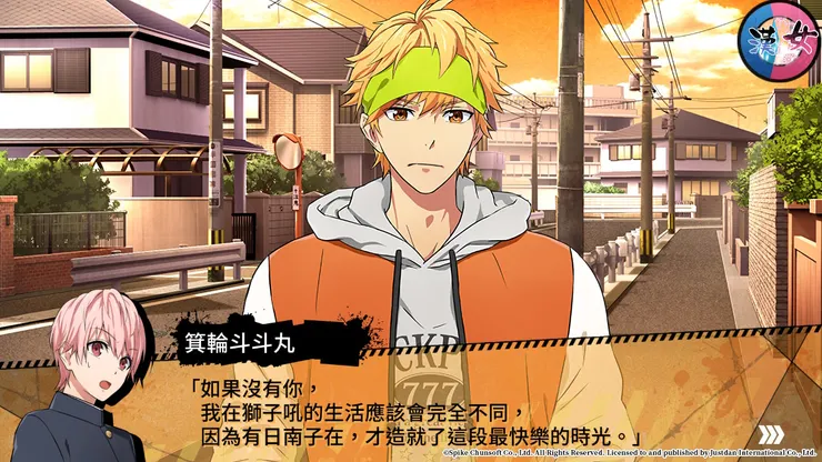 好或不好，由自己決定。