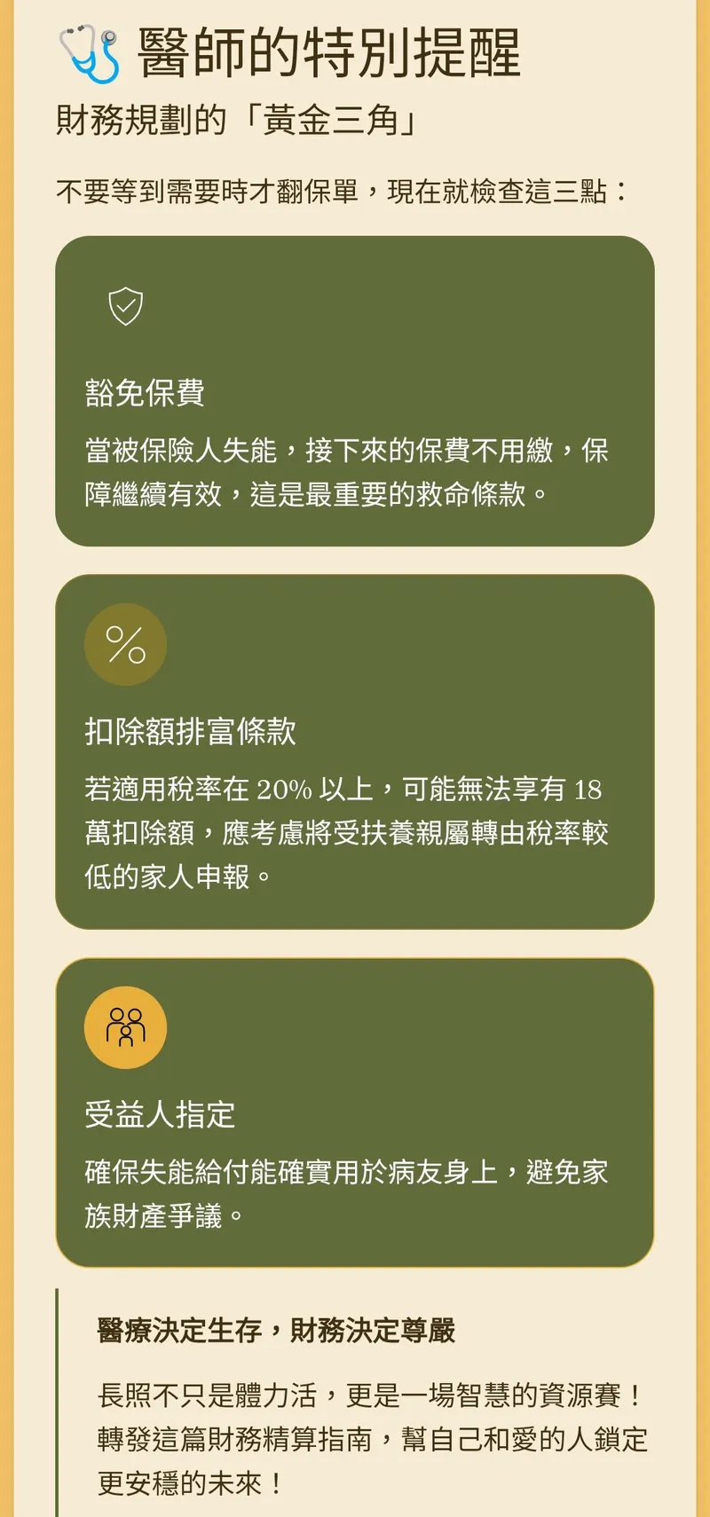 src