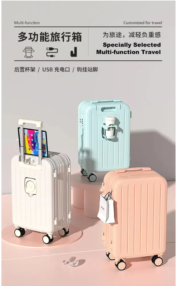 超多功能集結一箱