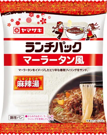 麻辣湯風味的午餐麵包/山崎