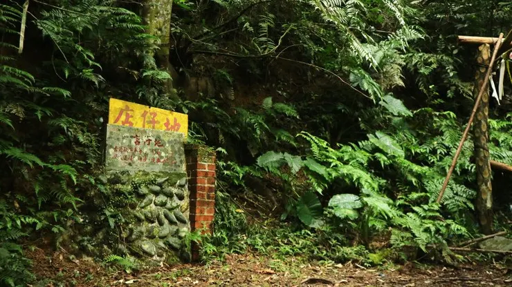 早年這裡有一間小店鋪，所以被為店仔地。店家或村民在這裡放了奉茶桶，免費供應往來行人茶水。