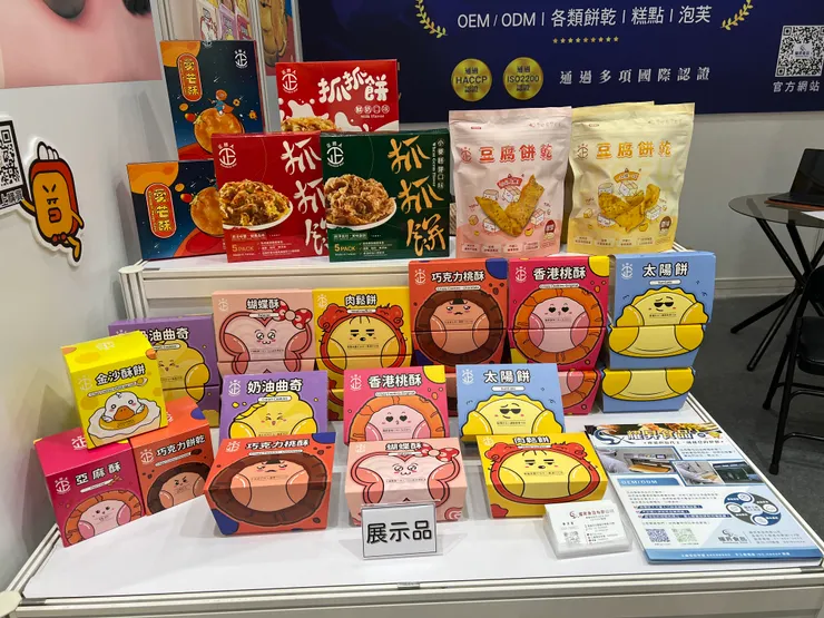 可染品牌設計作品