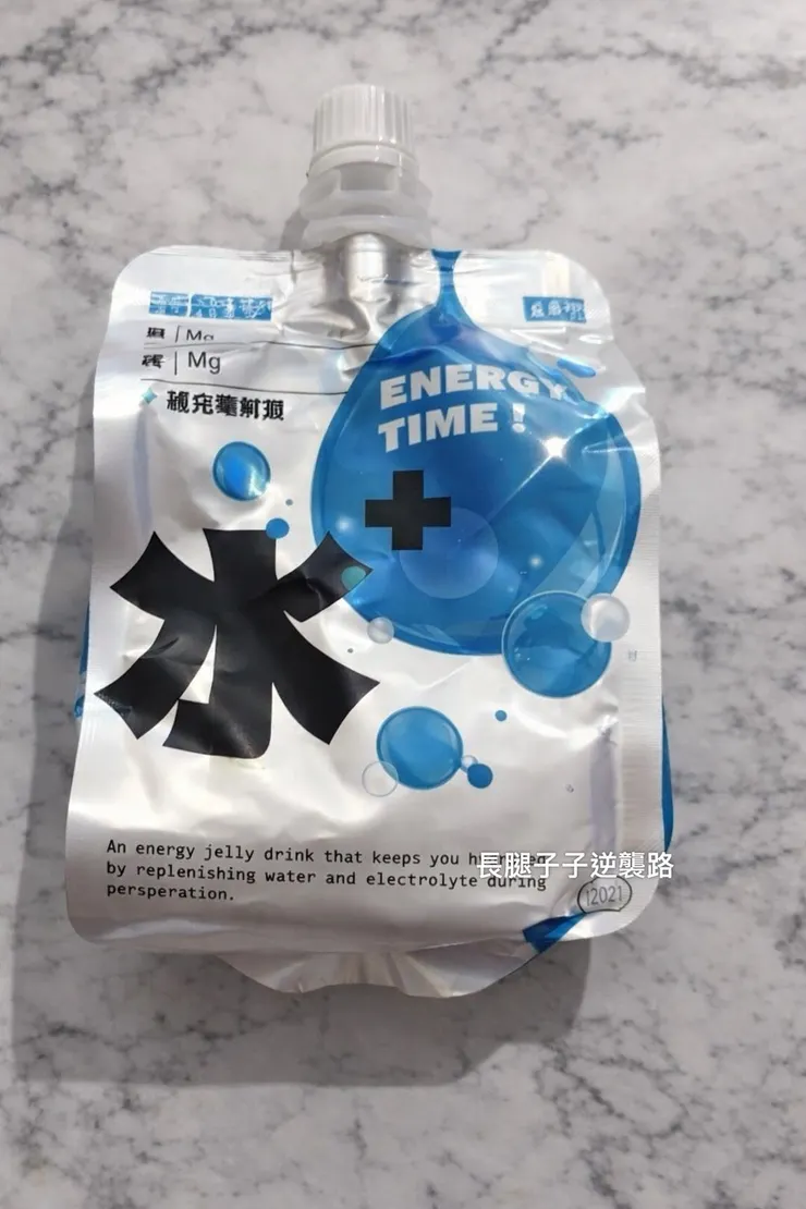 《Energy Time機能飲》我也愛💙