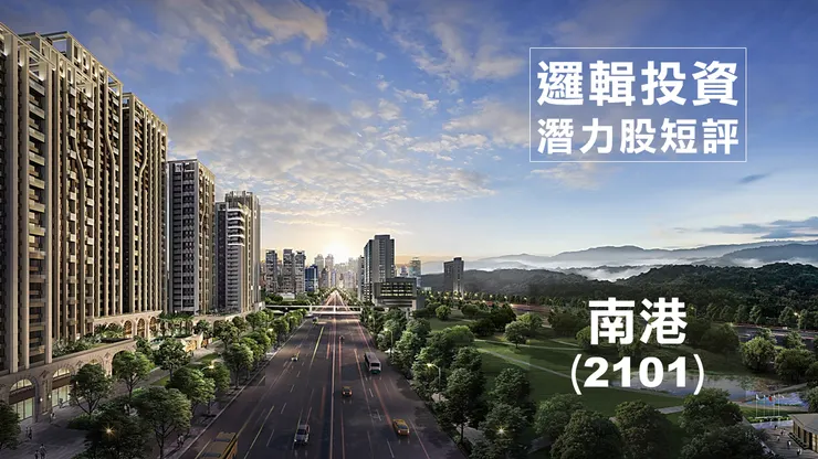 圖片來源:世邦魏理仕官網