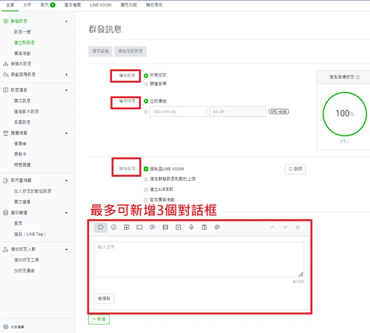 vocus|新世代的創作平台