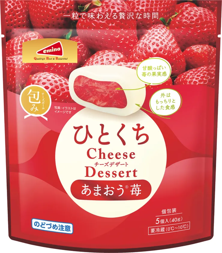 ②草莓夾心起司球_情境照2